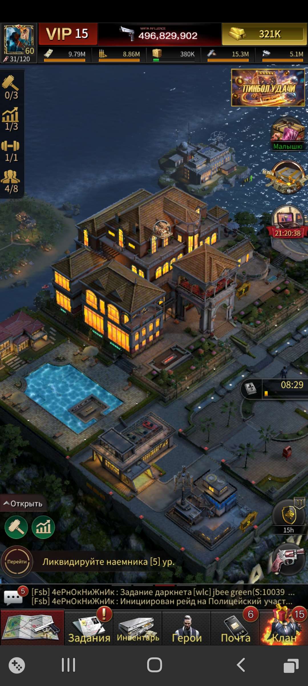 продажа аккаунта к игре The Grand Mafia